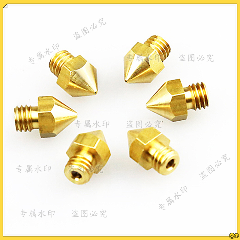 Printer Nozzle - Anet 5pcs 0.2 0.3 0.4MM Nozzles